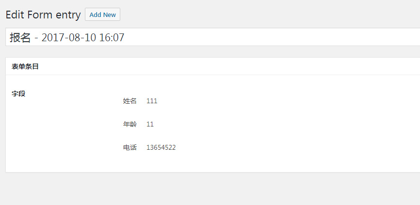 xh-from-6