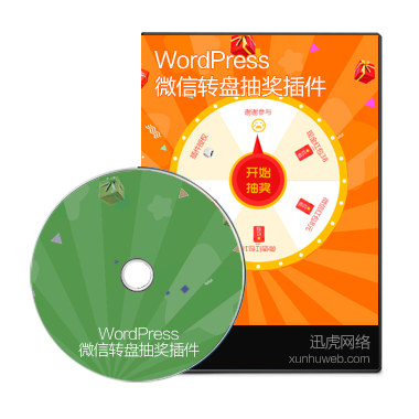 product-cd-weixin-cj