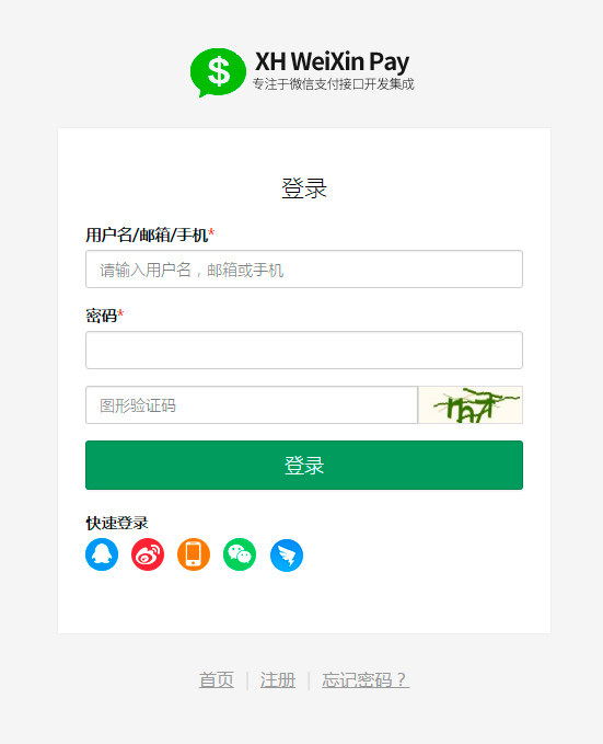 WordPress QQ/微博/微信/钉钉/手机登录插件