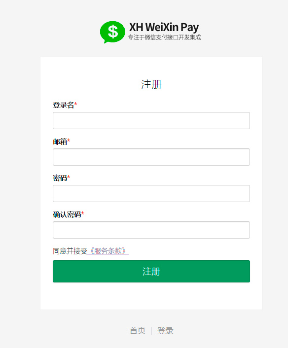 WordPress QQ/微博/微信/钉钉/手机登录插件