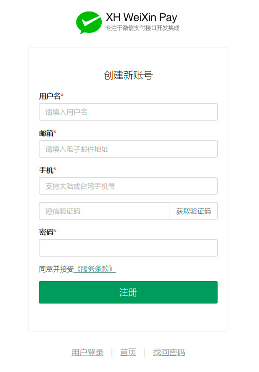 wechat-social-mobile