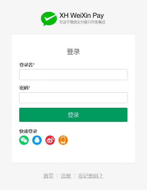 wechat social wordpress 微信登录插件-注册页面展示