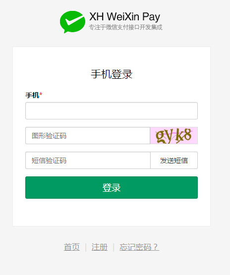 wechat-social-mobile