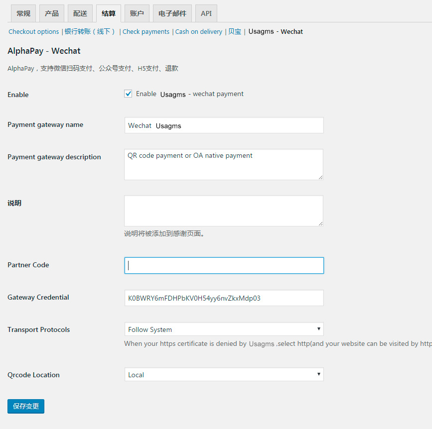 Usagms for WooCommerce美国微信跨境支付插件