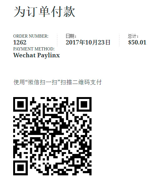 paylinx-3