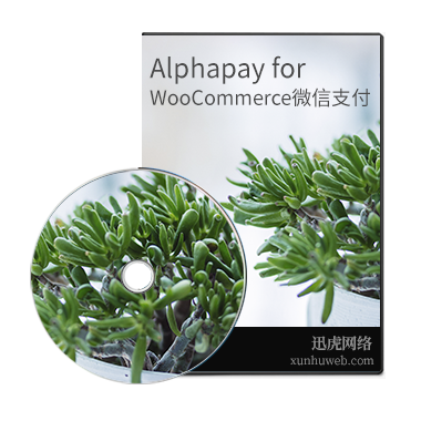 Alphapay for WooCommerce加拿大微信+支付宝跨境支付