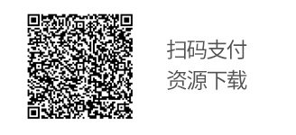 wechat-download-free