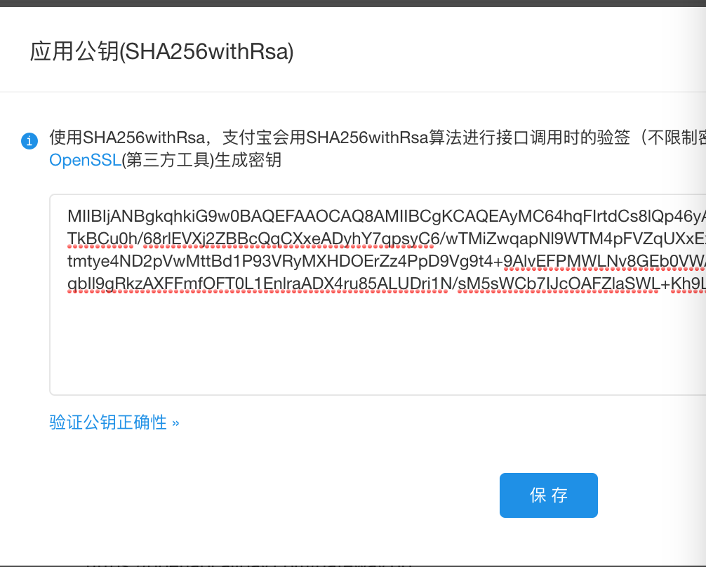 WordPress支付宝当面付支付插件帮助文档