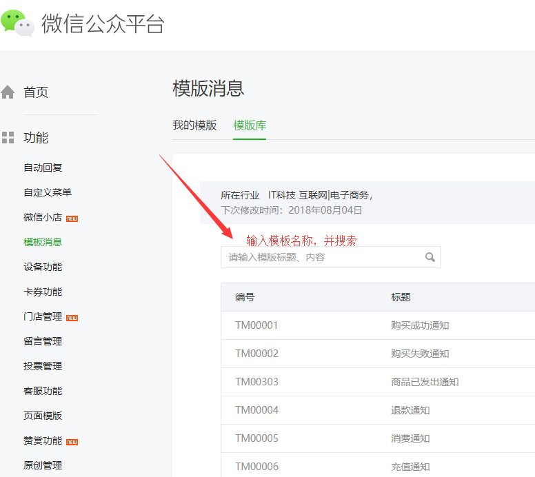 WC China Checkout物流通知插件帮助文档