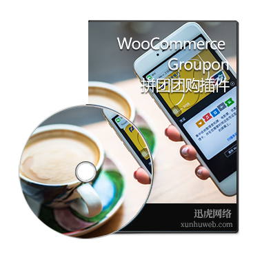 WooCommerce支付宝