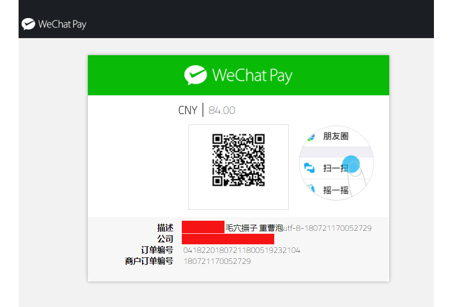 Unifpay for WooCommerce日本跨境微信+支付宝插件